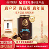 侨宝 陈皮五年三江产区陈皮2017年120g罐装泡茶120g