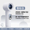 ZOKD 手持小风扇2025新款静音小型迷你usb充电超长续航学生户外 100档冷风丨口红大小 1800mAh