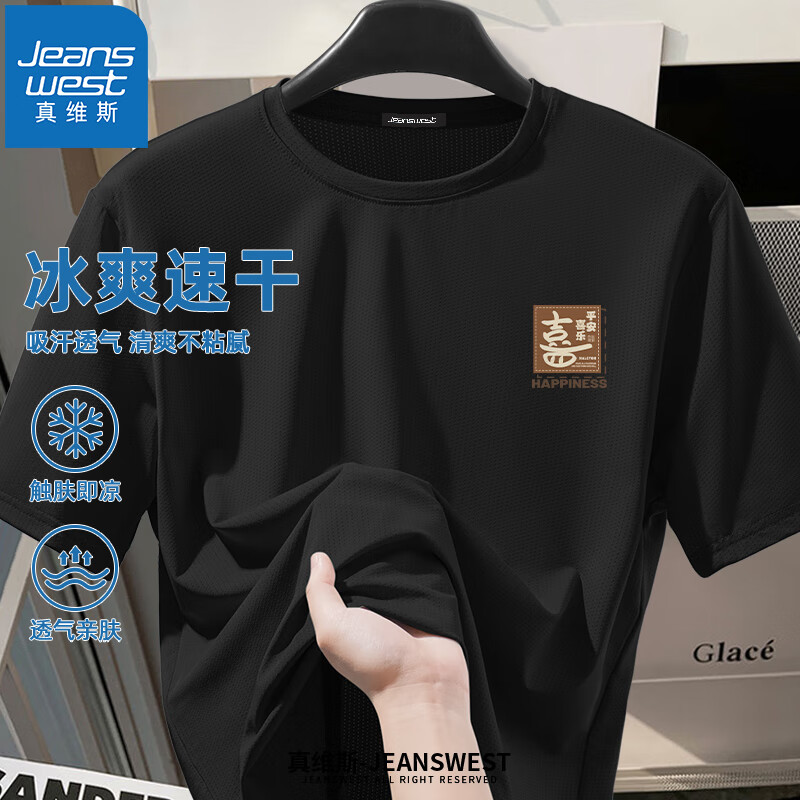 黑（有趣喜乐X）