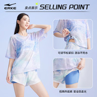 鸿星尔克泳衣女分体宽松大码遮肉显瘦泡温泉海边度假三件套 L 游泳必备四件套【大框泳镜】