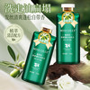 MissLilly 净澈蓬松洗发水 258g*2瓶