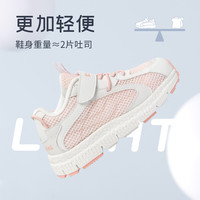 kids.ing【春夏合集】儿童运动鞋女春季男女童轻便透气休闲跑步鞋 粉色 29 适合脚长16.7-17.4cm