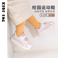 kids.ing【春夏合集】儿童运动鞋女春季男女童轻便透气休闲跑步鞋 粉色 25 适合脚长14.1-14.7cm