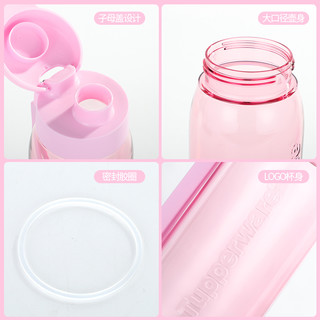 Tupperware特百惠水杯子550ml 乐趣便携男女运动水壶塑料限量款专柜