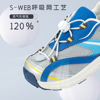 kids.ing【春夏合集】儿童运动鞋女春季男女童轻便透气休闲跑步鞋 蓝色 30 适合脚长17.5-18.0cm