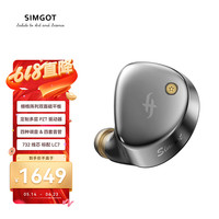 兴戈 异星 ET142 入耳式有线HIFI耳机 灰色 4.4/3.5mm