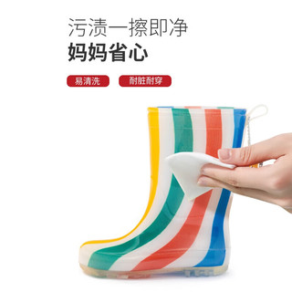 kids.ing【春夏合集】儿童雨鞋男女童防滑水鞋彩虹条纹防滑雨靴宝   适合脚长17.2-18.2cm