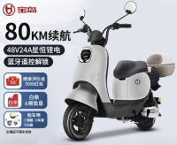移动端、京东百亿补贴：宝岛电动车 BODO N7 电动车长续航裸车款 裸车