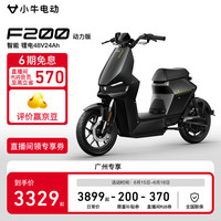 小牛电动 Niu Technologies F200动力版48v24a 新国标电动车