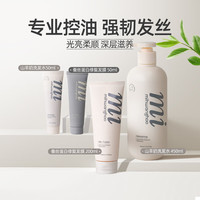米皇后 mihwanghoo 修复发膜韩国蚕丝蛋白护发素营养头发改善毛躁柔顺亮泽 洗发水&修复发膜