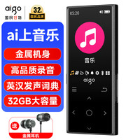 移动端、京东百亿补贴：爱国者 MP3-801 音频播放器 32G 黑色（3.5mm、USB-C）
