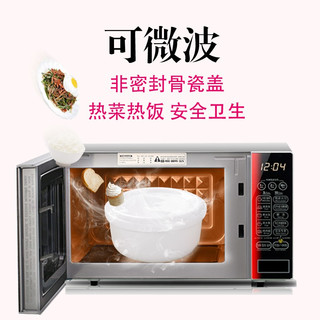 后海 纯白色骨瓷碗蒸碗蒸蛋羹碗 陶瓷蒸饭碗带盖碗 瓷盖碗 微波炉适用 白瓷盖碗A款1#