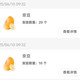 京东 浏览2次得30京豆