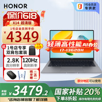 荣耀 HONOR 笔记本电脑 X14 2025 20%轻薄高性能AI办公手提电脑i7-13620H 高刷120Hz 2.8K护眼+双肩包