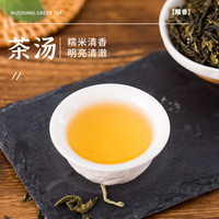 茶小冷糯香绿茶糯米香毛尖绿茶奶茶店专用高香茉莉绿茶手打柠檬茶原材料 糯香绿茶
