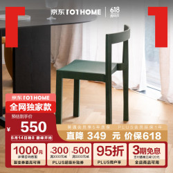 吱音 莫比乌斯椅咖啡渣材质环保设计师椅子轻奢单人简约靠背椅休闲椅