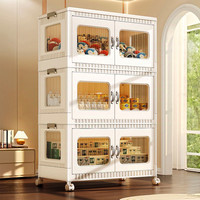 佳帮手收纳柜家用多层零食储物柜衣服衣柜玩具杂物箱客厅置物柜子 5层【65cm面宽】-储物扩容