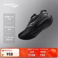 索康尼 saucony 胜利22 男款跑步鞋 10109125543757