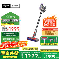 戴森 dyson V8 Fluffy 手持式吸尘器 2023款