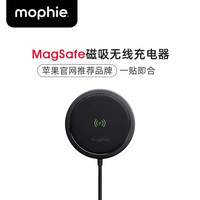 mophie 车载支架磁吸无线充电器MagSafe苹果15车充15w快充支架360°旋转导航车充头 车载磁吸支架
