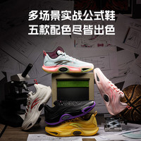 安踏锋芒2丨氮科技篮球鞋耐磨防滑透气梭织网面抗扭矩运动训练鞋 冰焰蓝-2 39 (245mm)