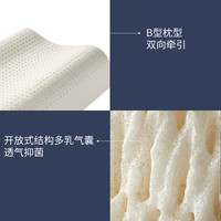 睡眠博士泰国乳胶枕头家用一对装芯护颈椎枕助睡眠
