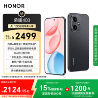荣耀 HONOR 400 手机 12GB+256GB 幻夜黑