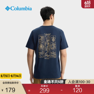 Columbia 哥伦比亚 户外25春夏新品男女简约圆领运动短袖T恤AE9108 464男女同款