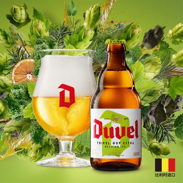 Duvel 督威 三花精酿啤酒 礼盒装 330ml*4瓶+1督威杯