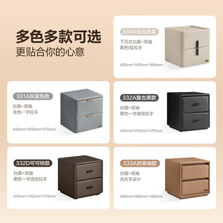 全友家居 现代简约落地床头柜卧室收纳储物柜子抽屉式靠墙家具332D 【深棕】床头柜