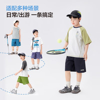 左西男童短裤夏季凉感速干裤子2025儿童轻薄透气中裤 紫色 140