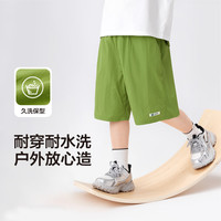 左西男童短裤夏季凉感速干裤子2025儿童轻薄透气中裤 果绿色 150