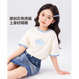 左西女童短袖T恤儿童夏季上衣2025女孩夏装超好看半袖 白色 110