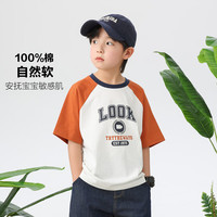 左西男童短袖T恤2025夏季新款儿童凉感大童夏装半袖上衣潮