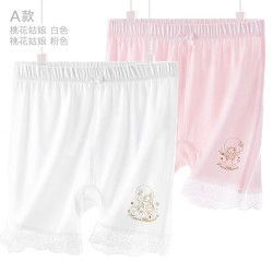 多妙屋 女童安全裤防走光莫代尔