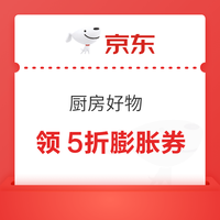 今日好券|6.16上新：周一好券速领！京东领200-100元优惠券，淘宝抽8888元红包！