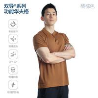 单导亨利式POLO衫短袖吸湿速干透气遮热防晒抗静电男休闲夏 3XL 灰蓝色