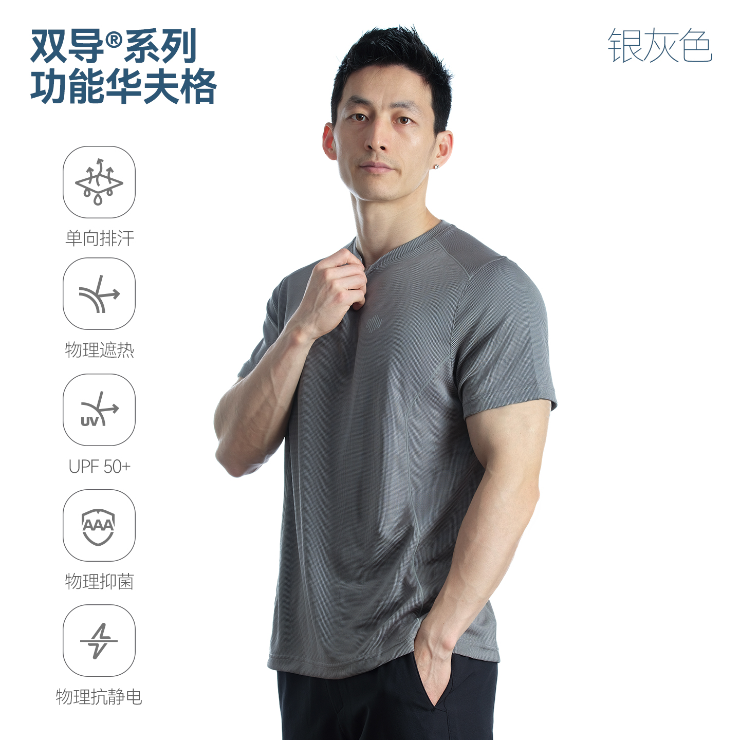银灰色