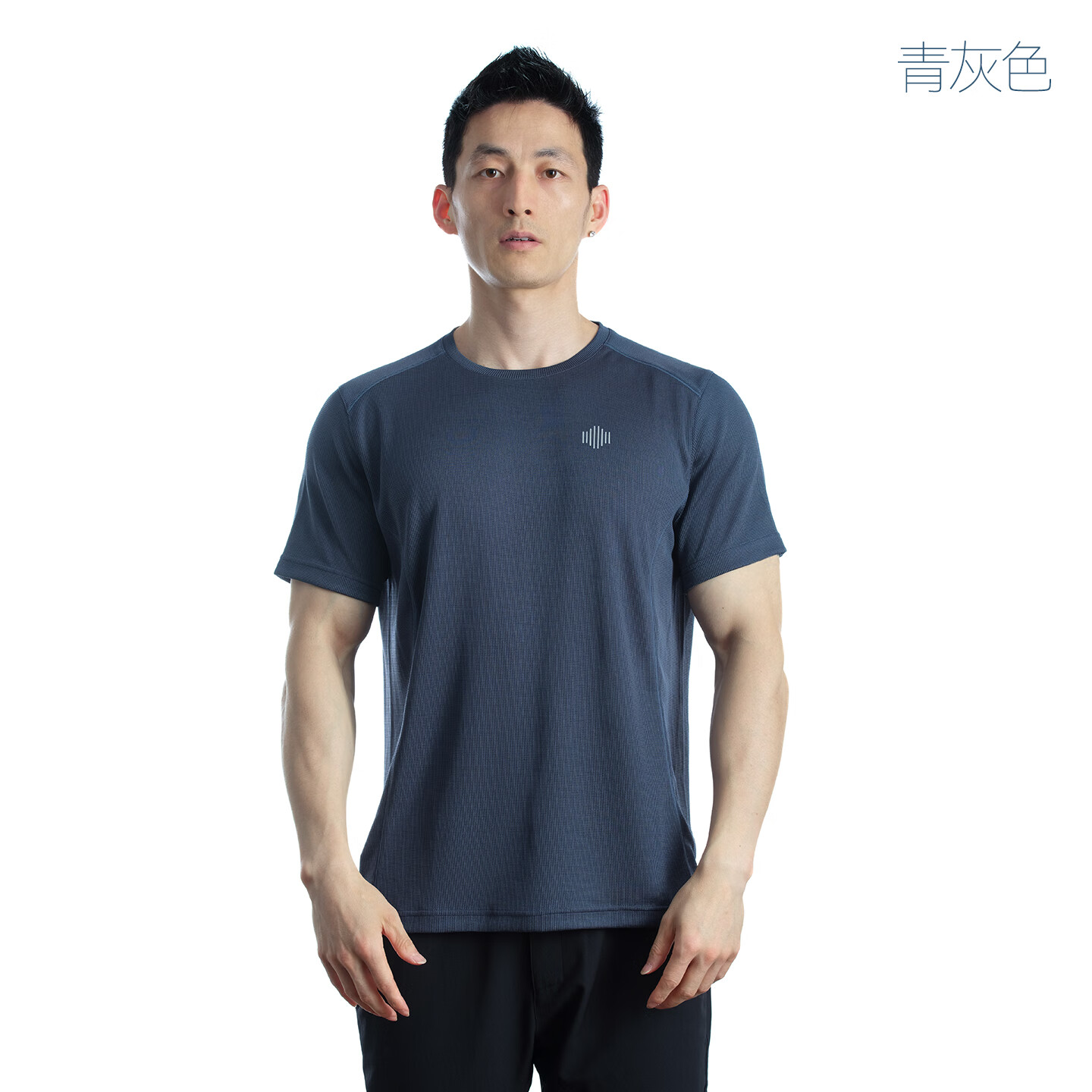 青灰色