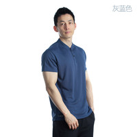 单导亨利式POLO衫短袖吸湿速干透气遮热防晒抗静电男休闲夏 灰蓝色 M