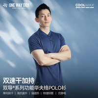 单导亨利式POLO衫短袖吸湿速干透气遮热防晒抗静电男休闲夏 橘棕色 L