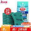 美丽雅 强力去污百洁布10片 金刚砂擦锅洗锅洗碗家用厨房清洁除重垢抹布