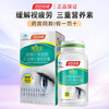 汤臣倍健 健视佳越橘叶黄素酯β-胡萝卜素软胶囊 45粒