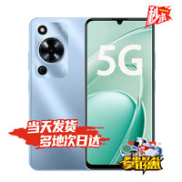 华为 HUAWEI 鸿蒙生态手机 70 Plus 24期2025热销新机上市5G手机 6100mAh+40W长续航 抗水防摔