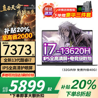 联想 Lenovo 拯救者Y9000P 2025笔记本电脑RTX5070ti/5090/60独显游戏本可选大学生设计师建模电竞
