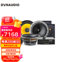 丹拿 236+cm.2c+FEM480.6 汽车音响