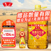 鲁花 香飘万家5S压榨一级浓香花生油5.7L