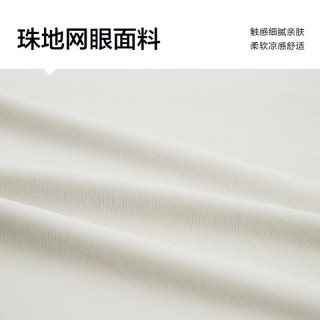 HLA海澜之家【父亲节】POLO衫中华龙系列翻领轻商务大码凉感短袖男士 凉感/抗菌/防螨-本白5B M 170/88A 125~136斤