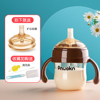 世喜森林 世喜适配一岁2岁3新生儿6个月宝宝防胀气吸管奶瓶直饮重力球杯