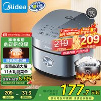 美的 电饭煲电饭锅4L银钻内胆11大菜单家用智能多功能电饭煲大火力米饭锅微压MB-RE473（3-4人）